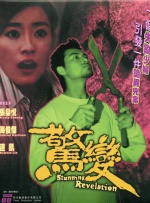 女人天堂网在线观看2019